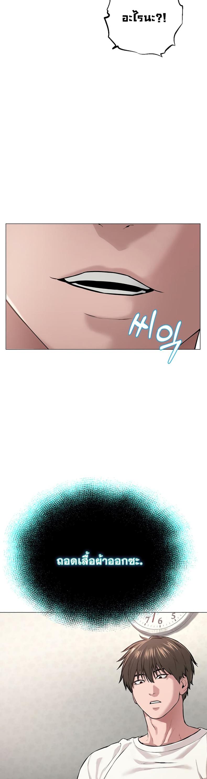 page-43