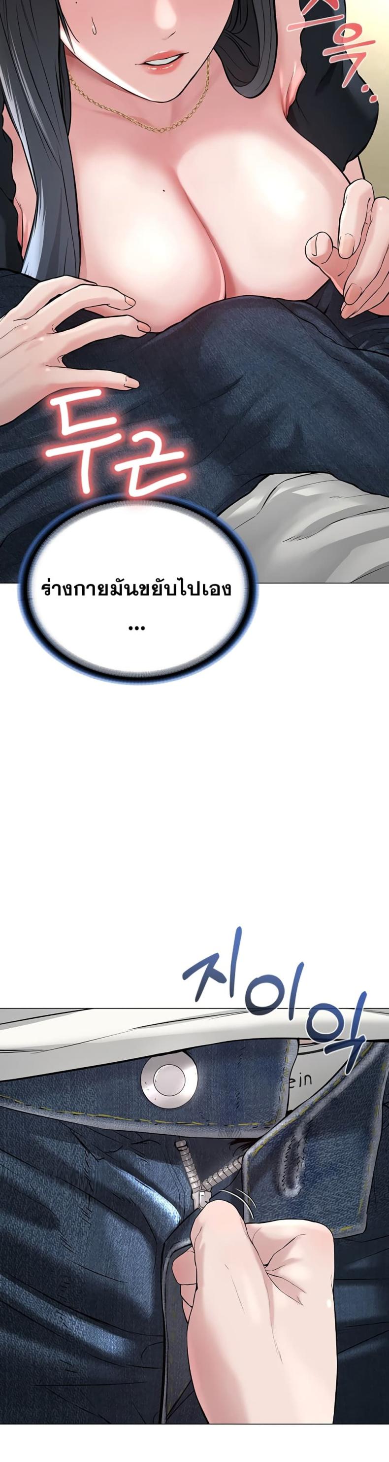 page-45