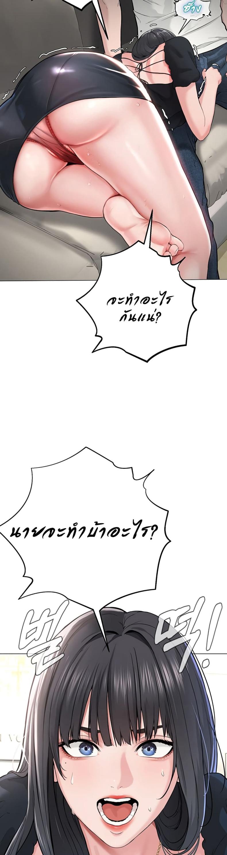 page-38