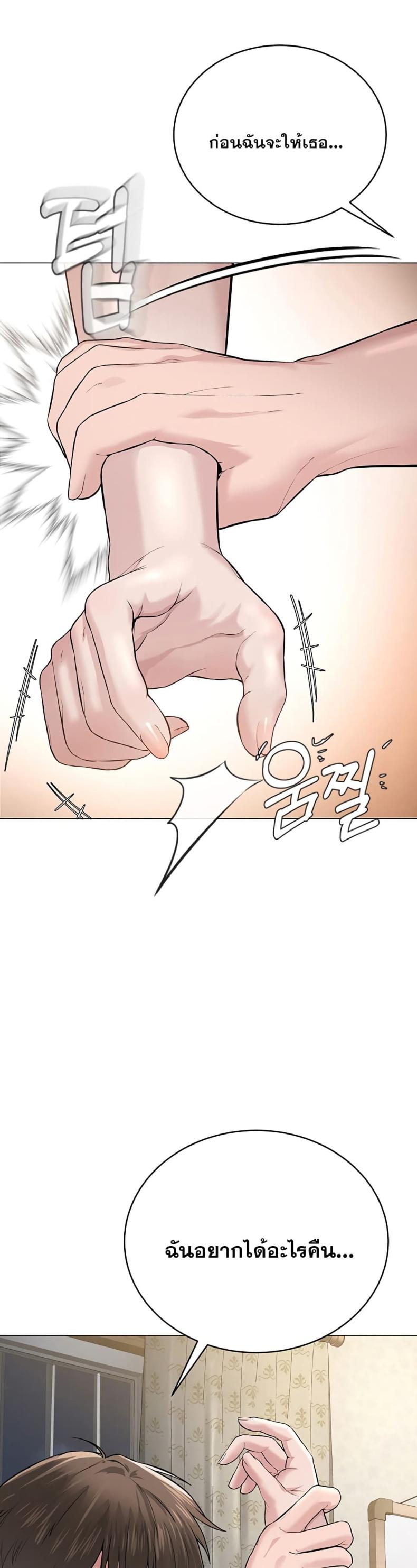page-34