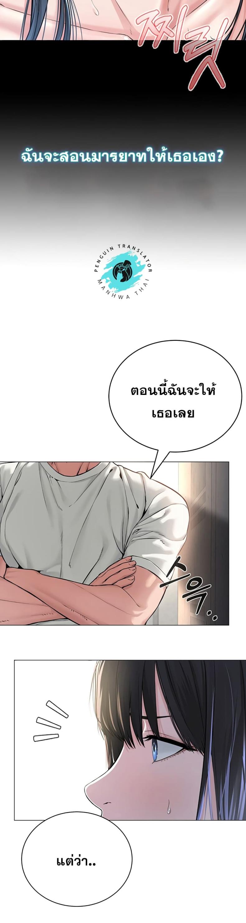 page-24