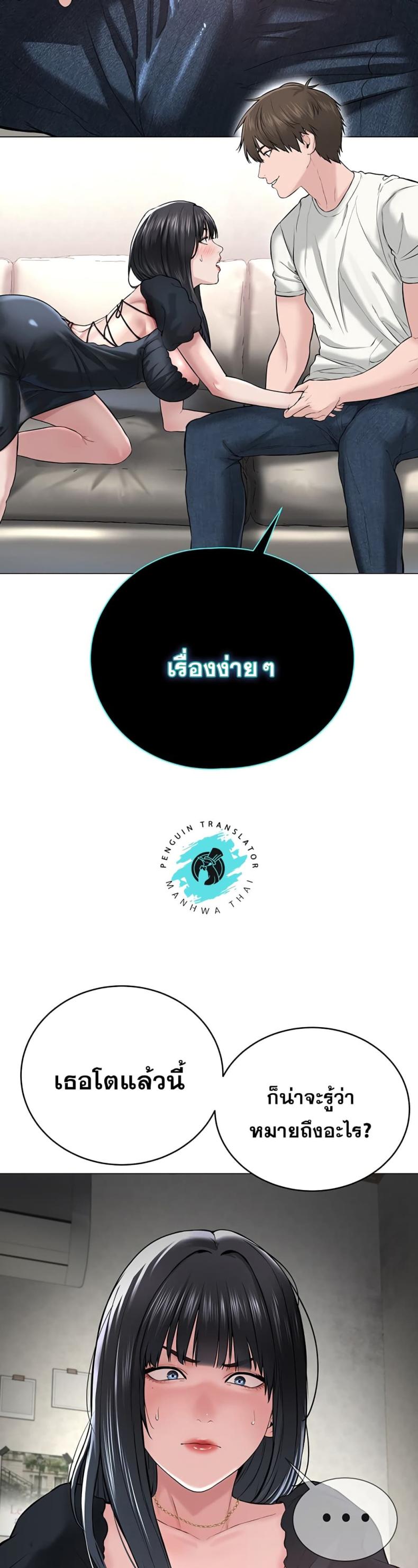 page-40