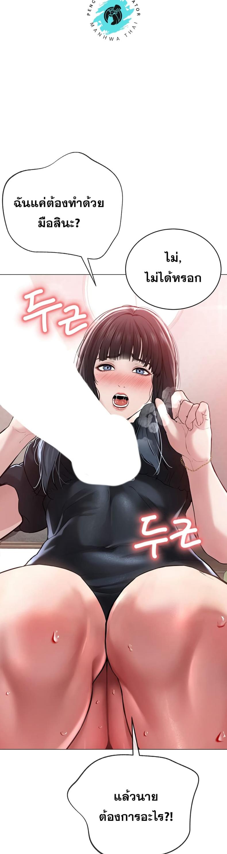 page-49