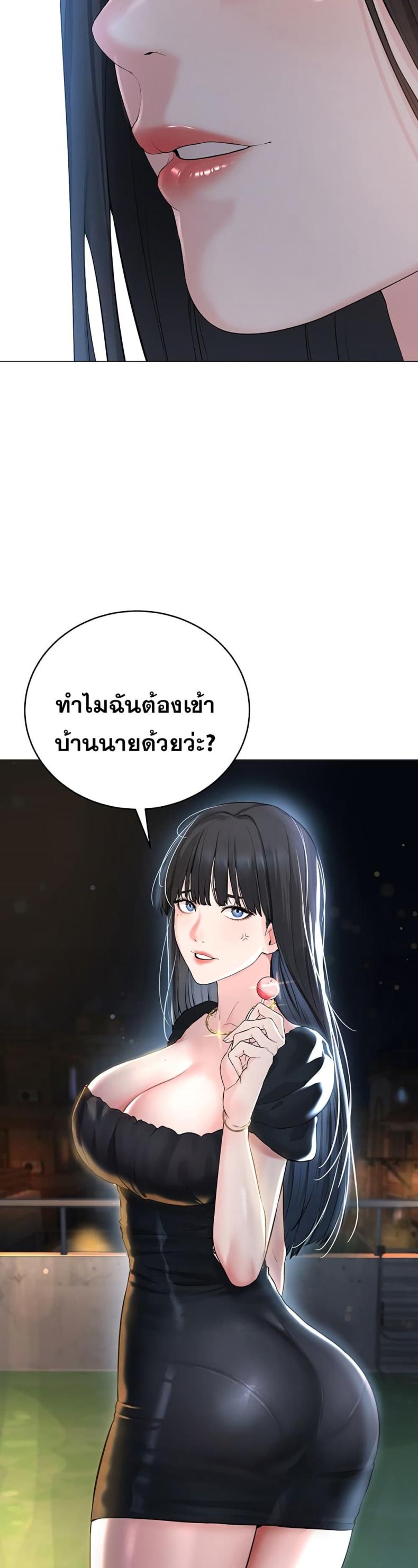 page-26