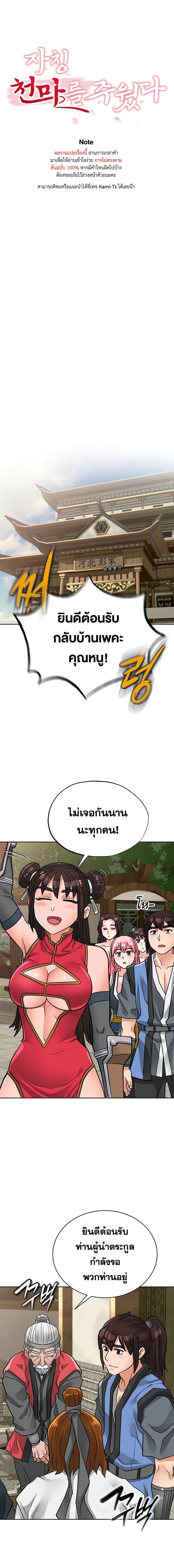 page-1