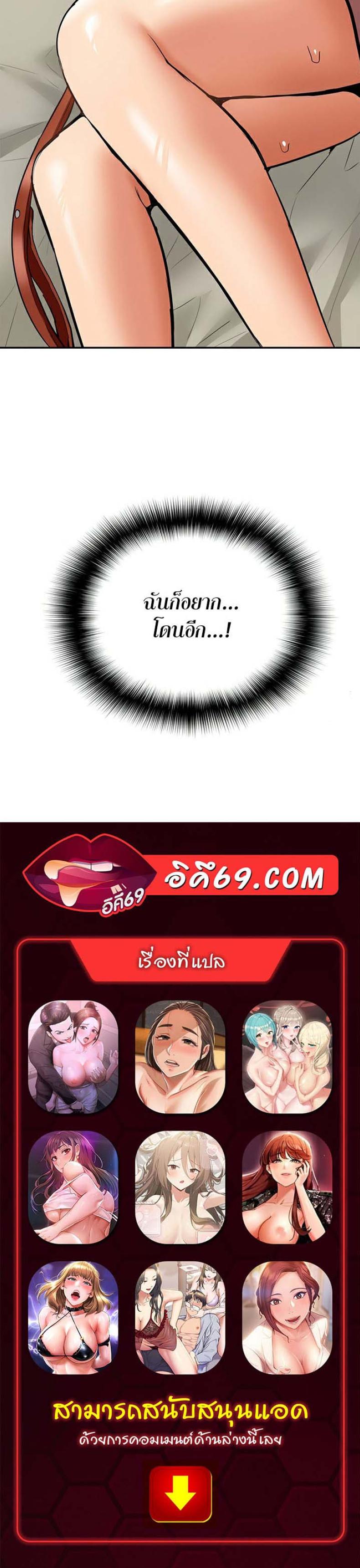 page-38