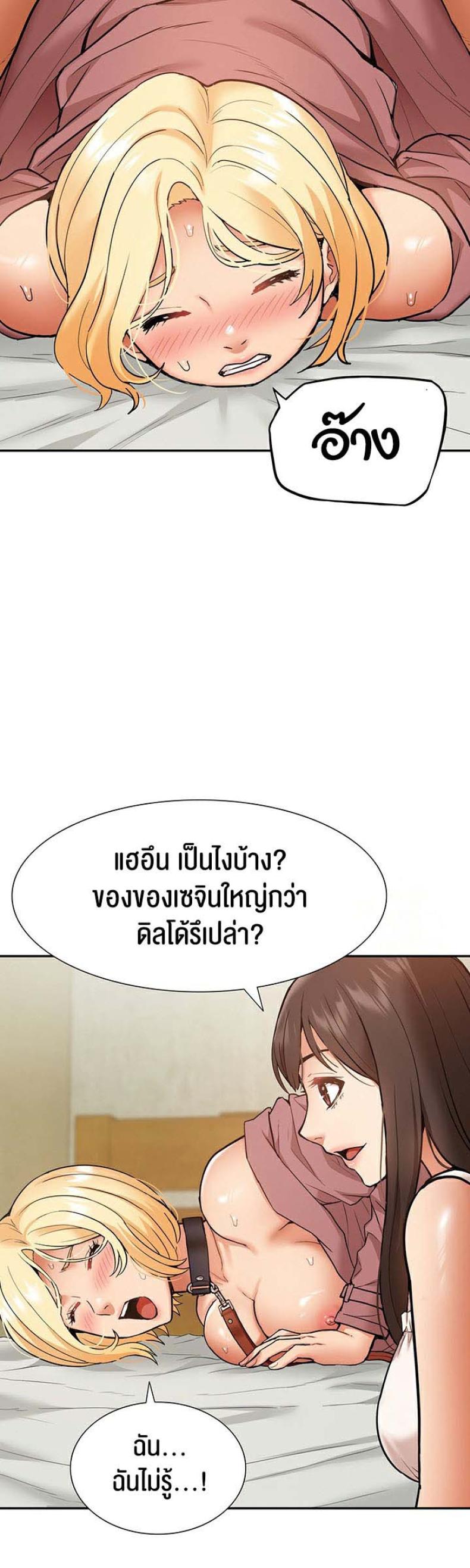page-18