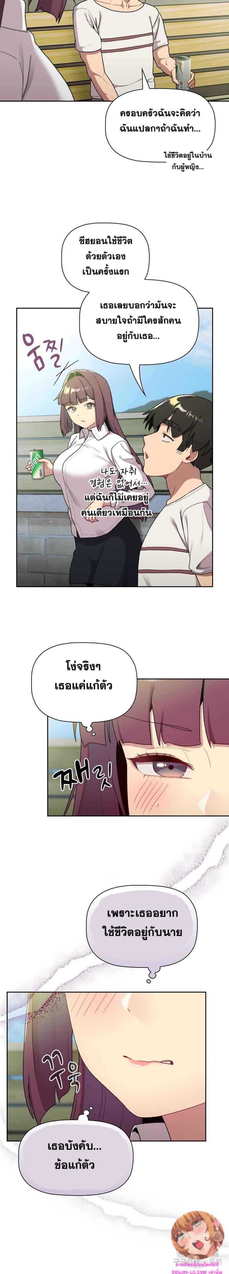 page-8