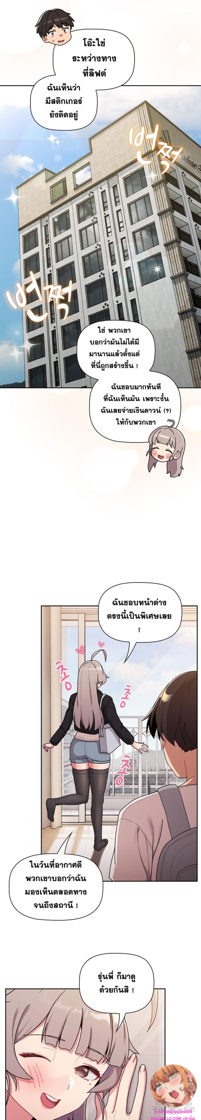 page-14