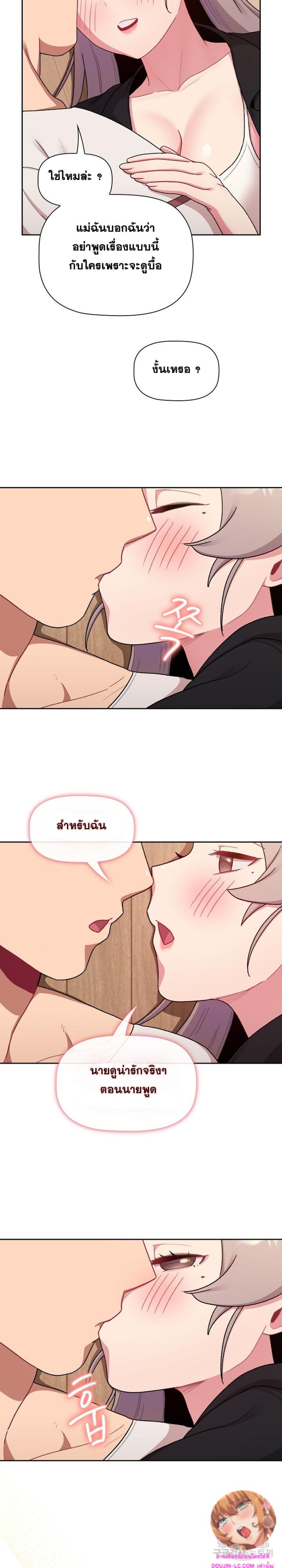 page-17