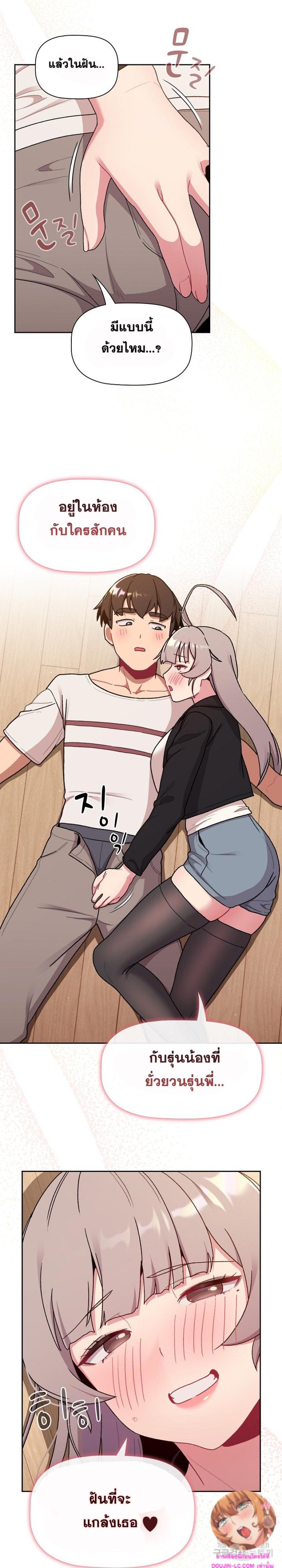 page-18