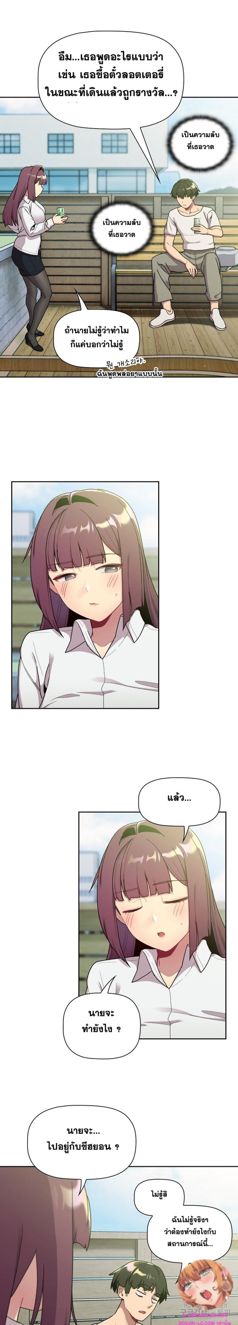 page-7