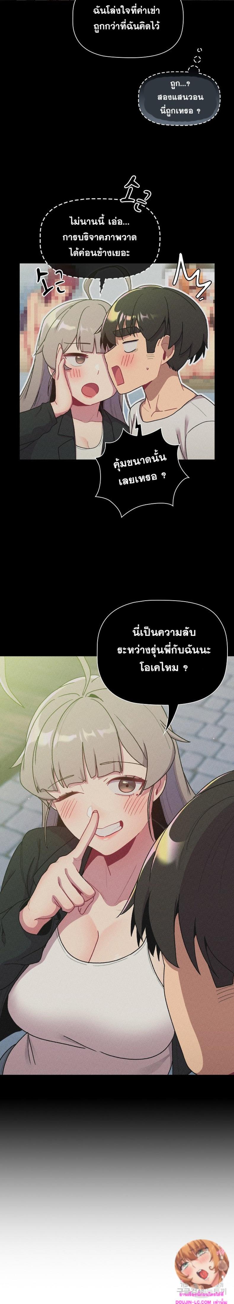 page-6