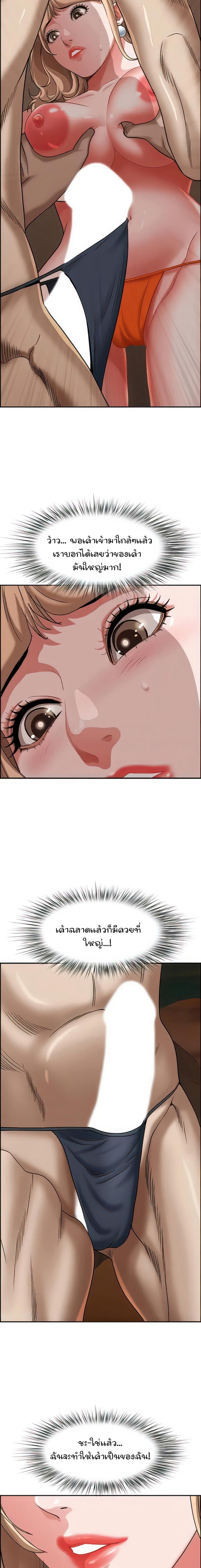 page-10