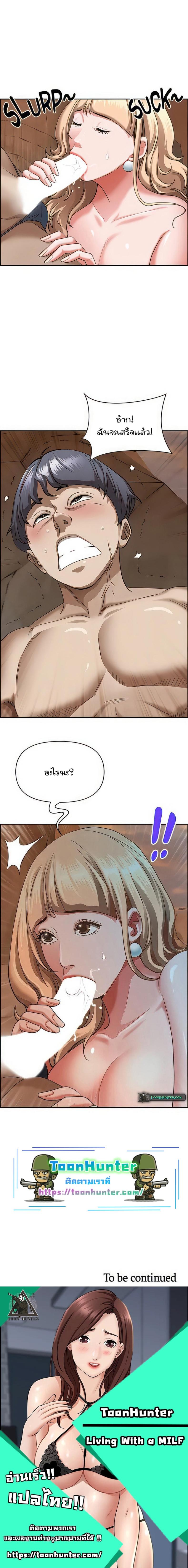 page-20