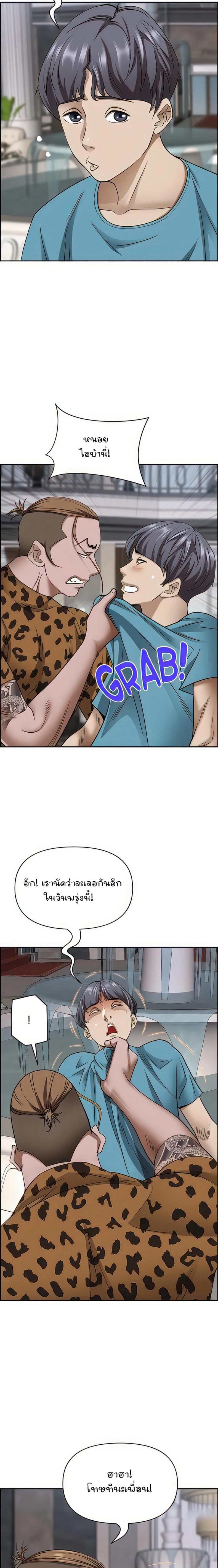 page-17