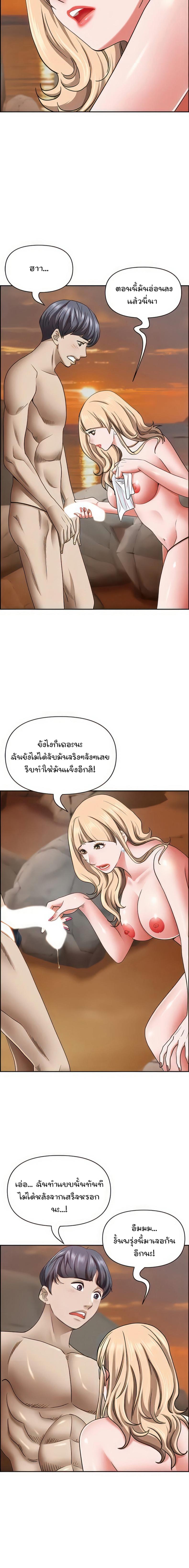 page-9