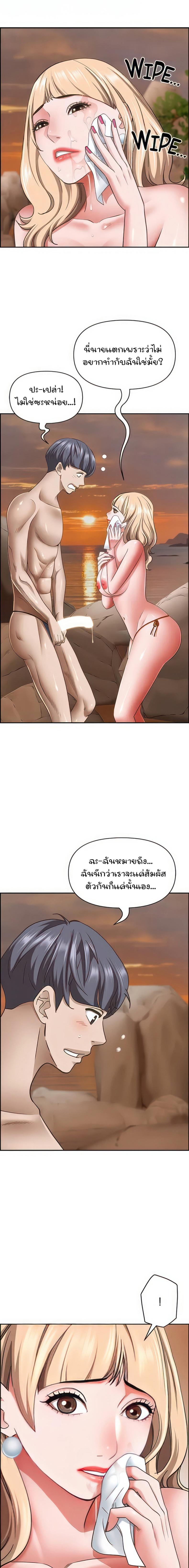 page-7