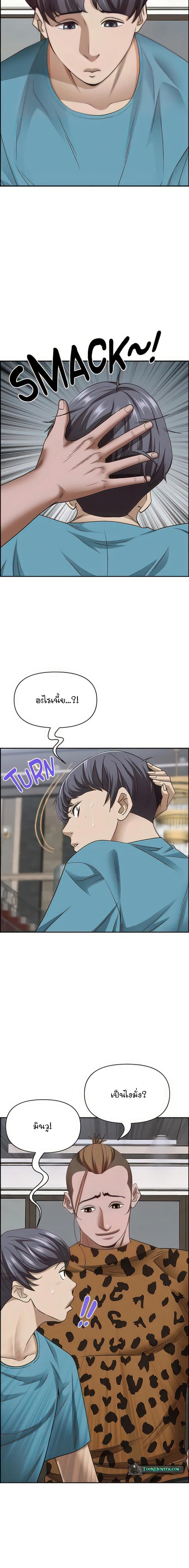 page-15