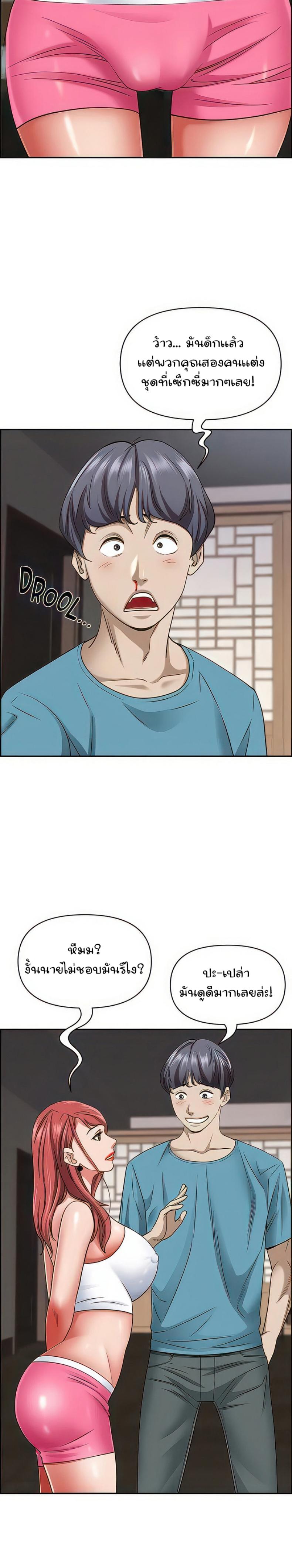 page-23