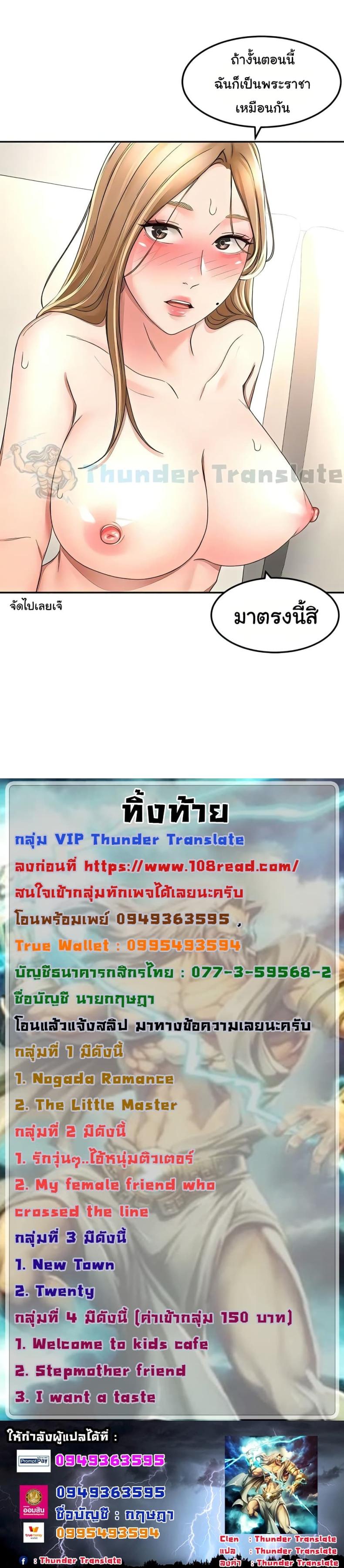 page-5