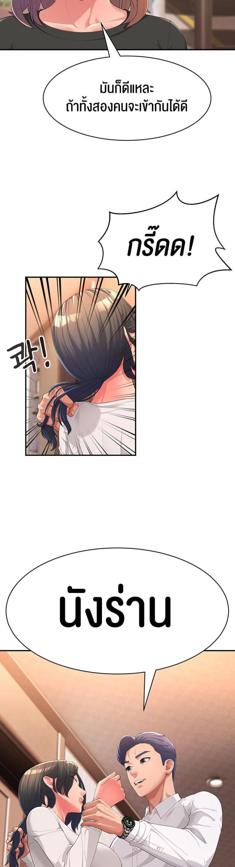 page-37