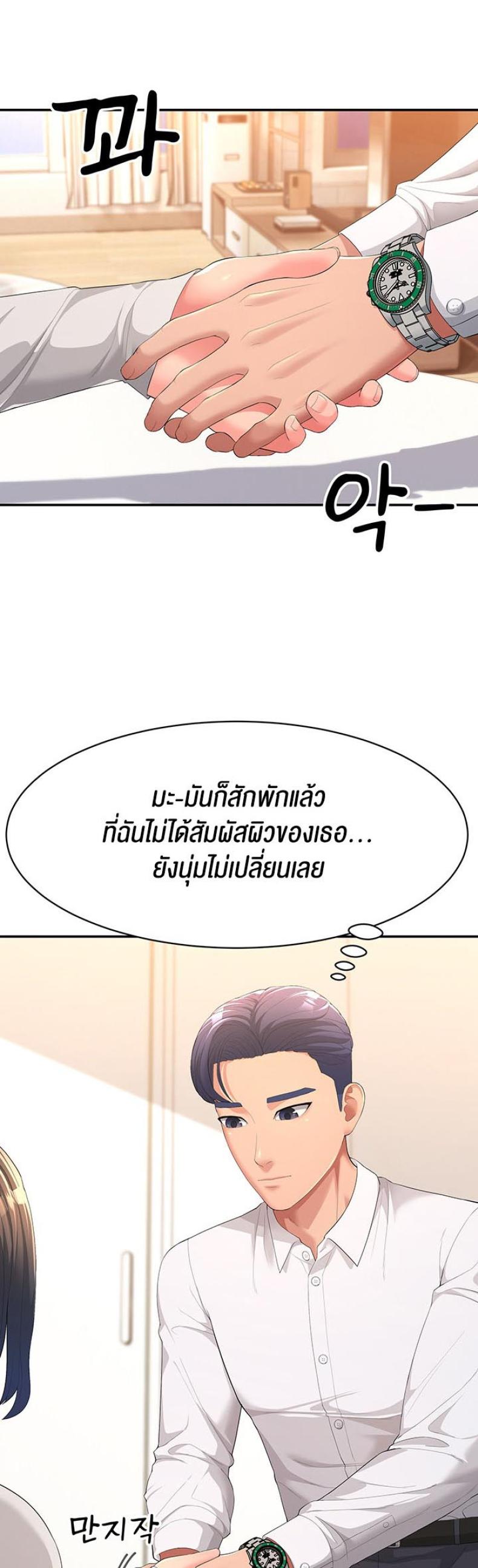 page-12