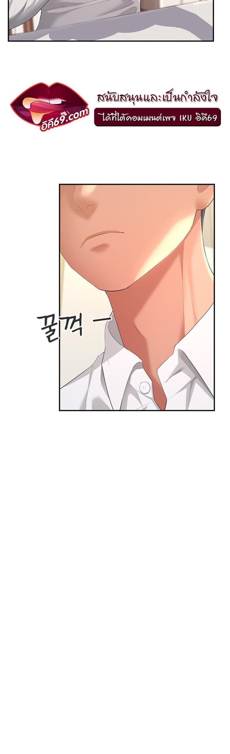 page-14