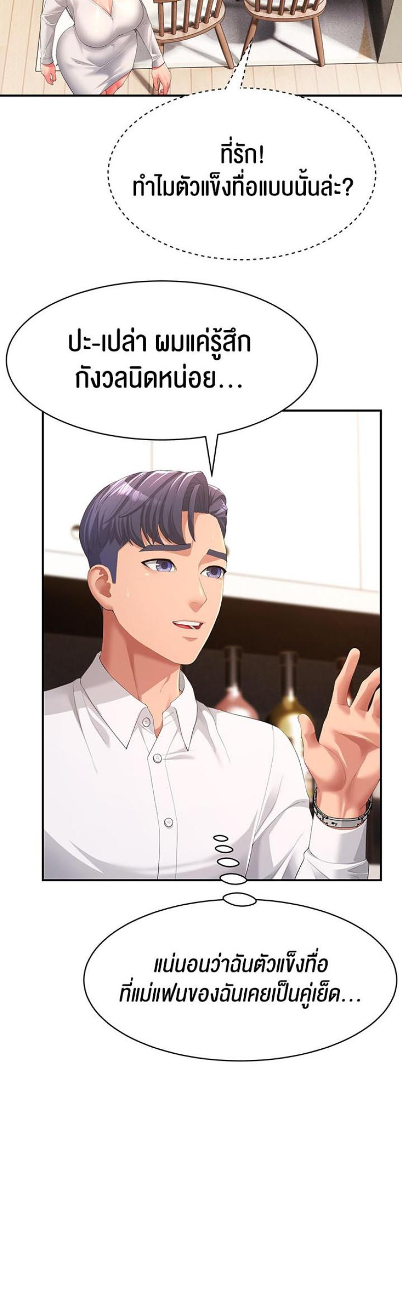 page-17