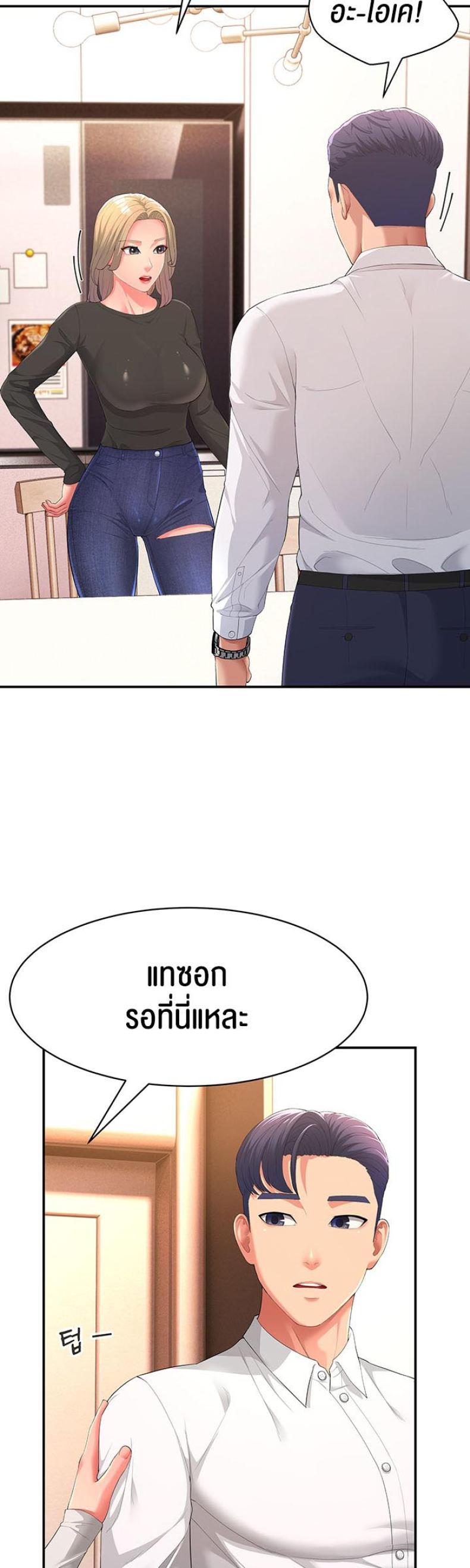 page-27