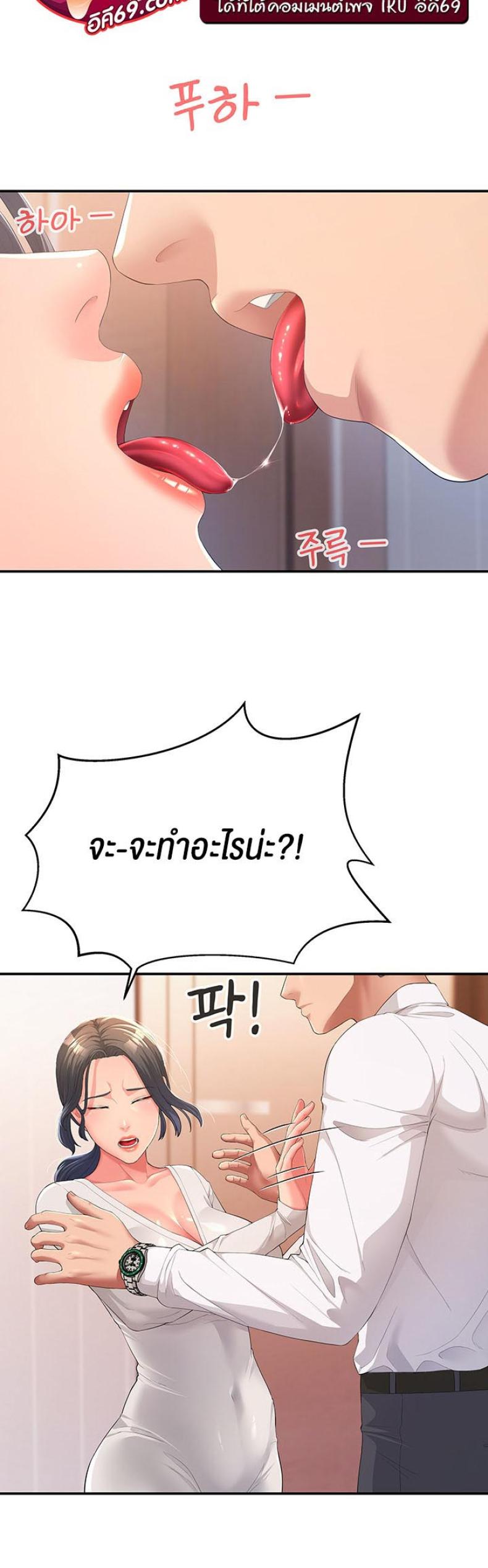 page-34