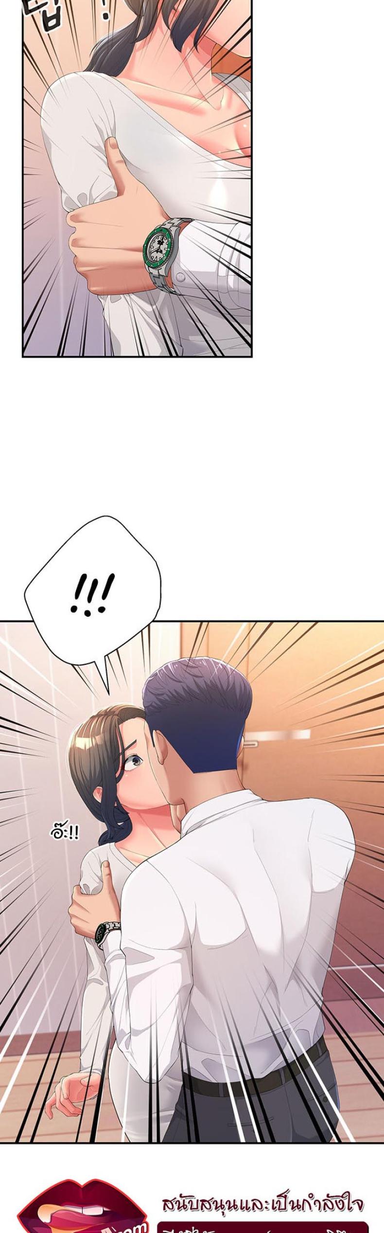 page-33