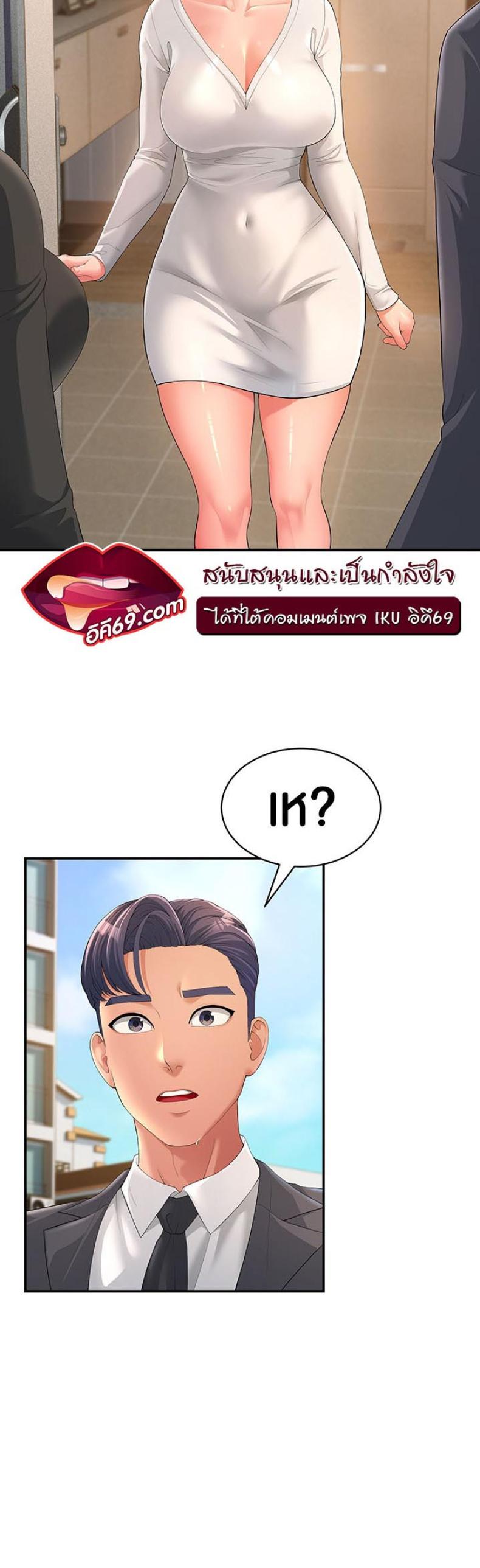 page-5