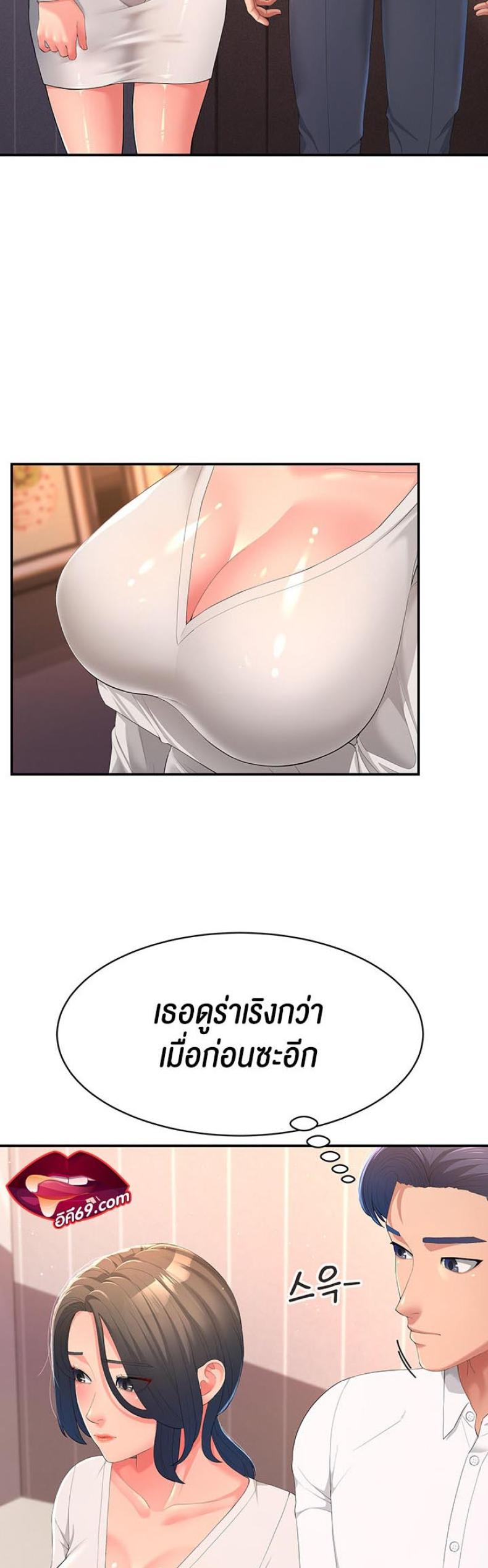 page-31