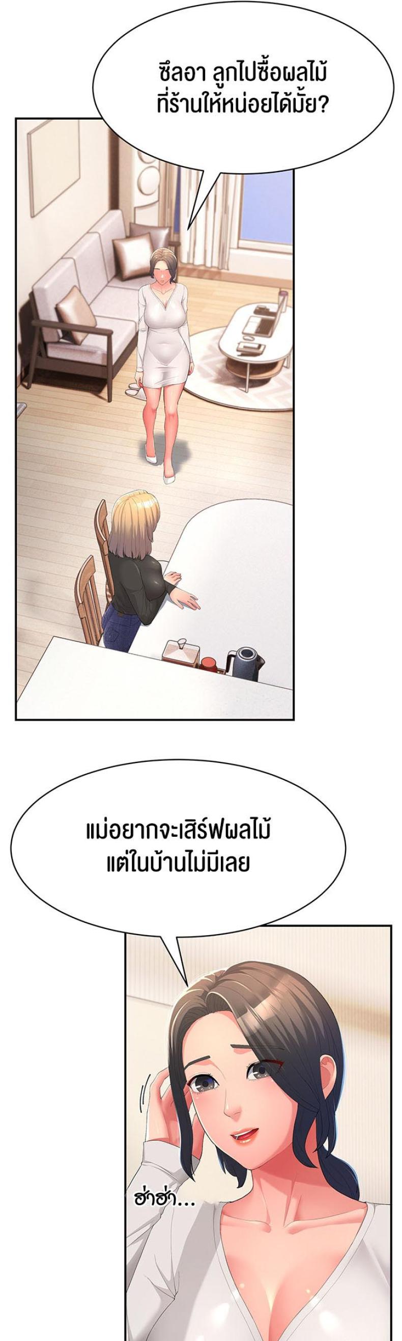 page-25