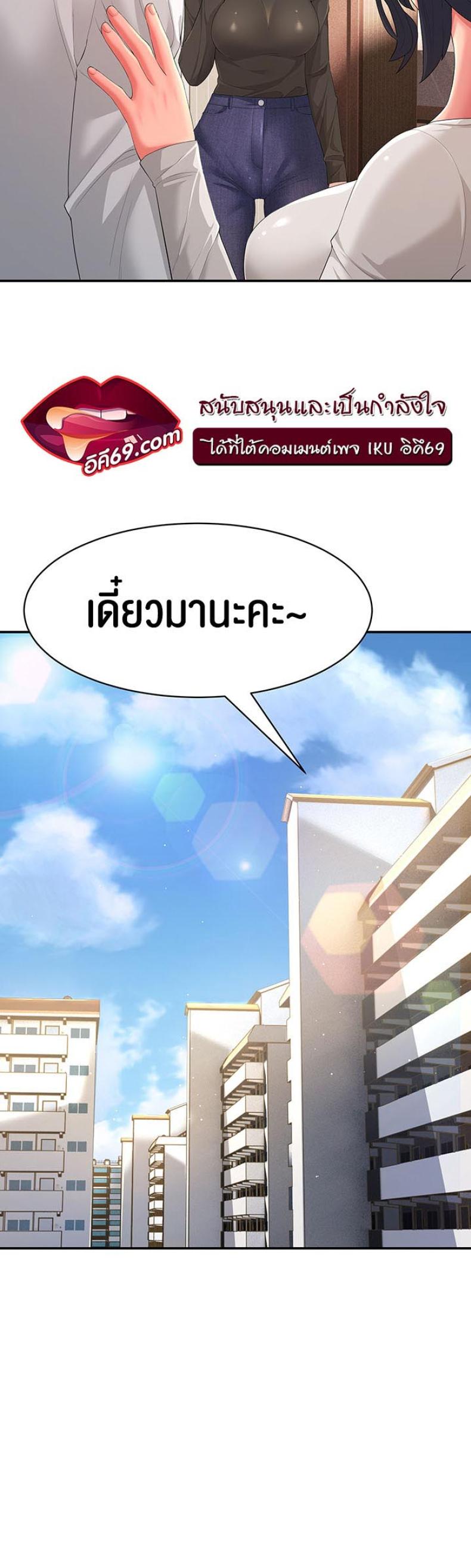 page-29