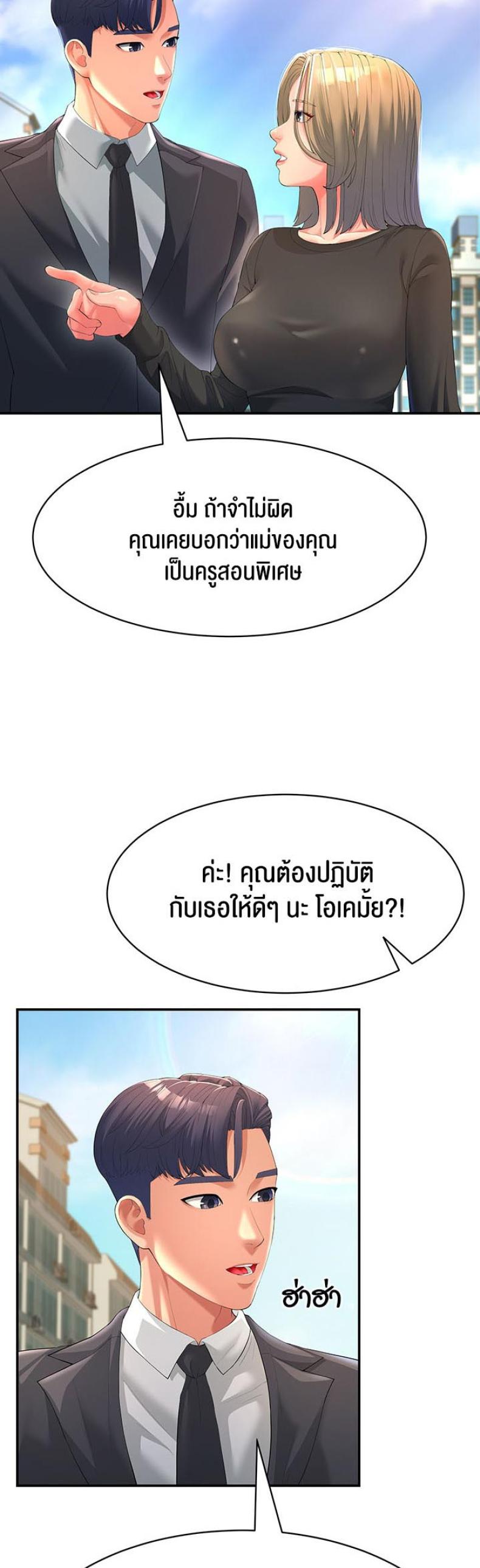 page-3