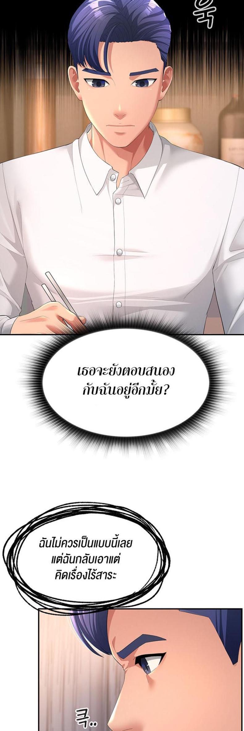 page-23