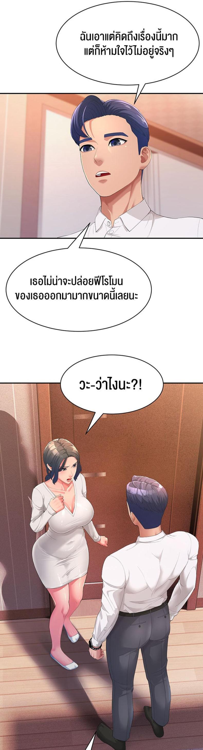 page-35