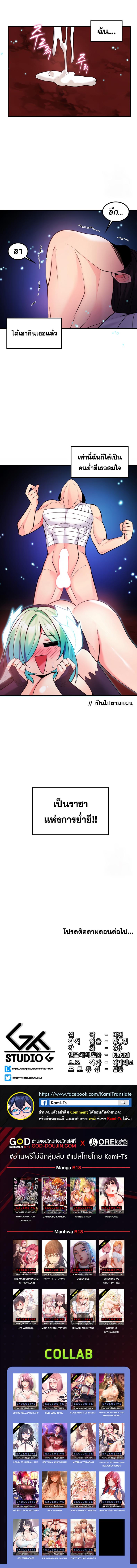 page-9