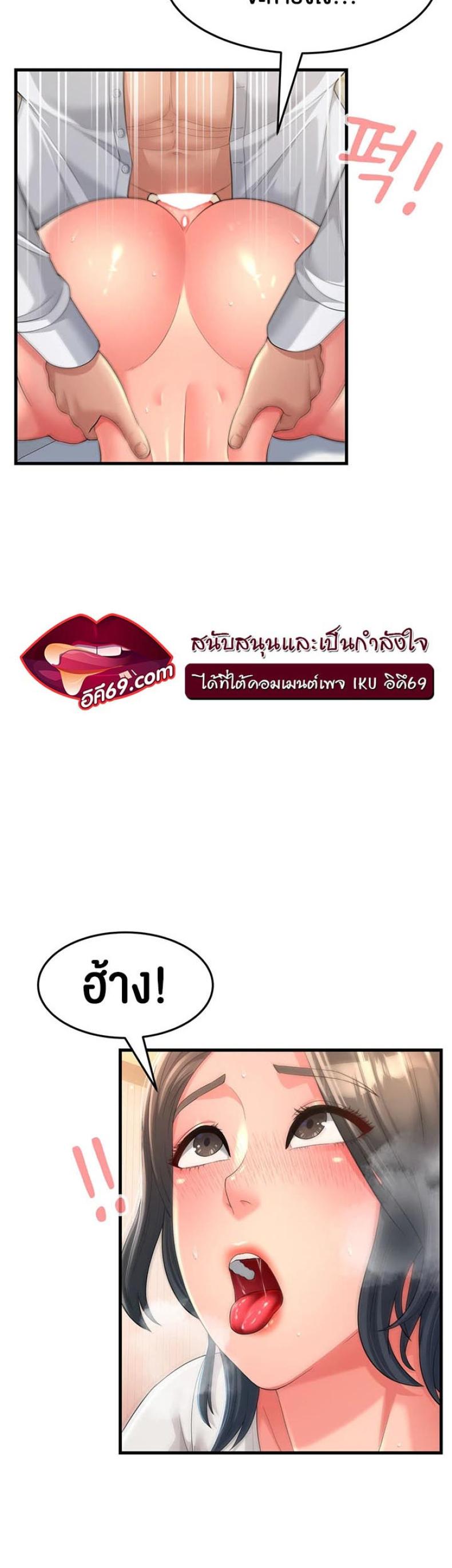 page-12