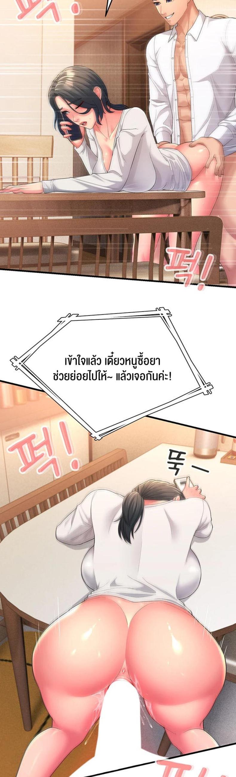 page-14