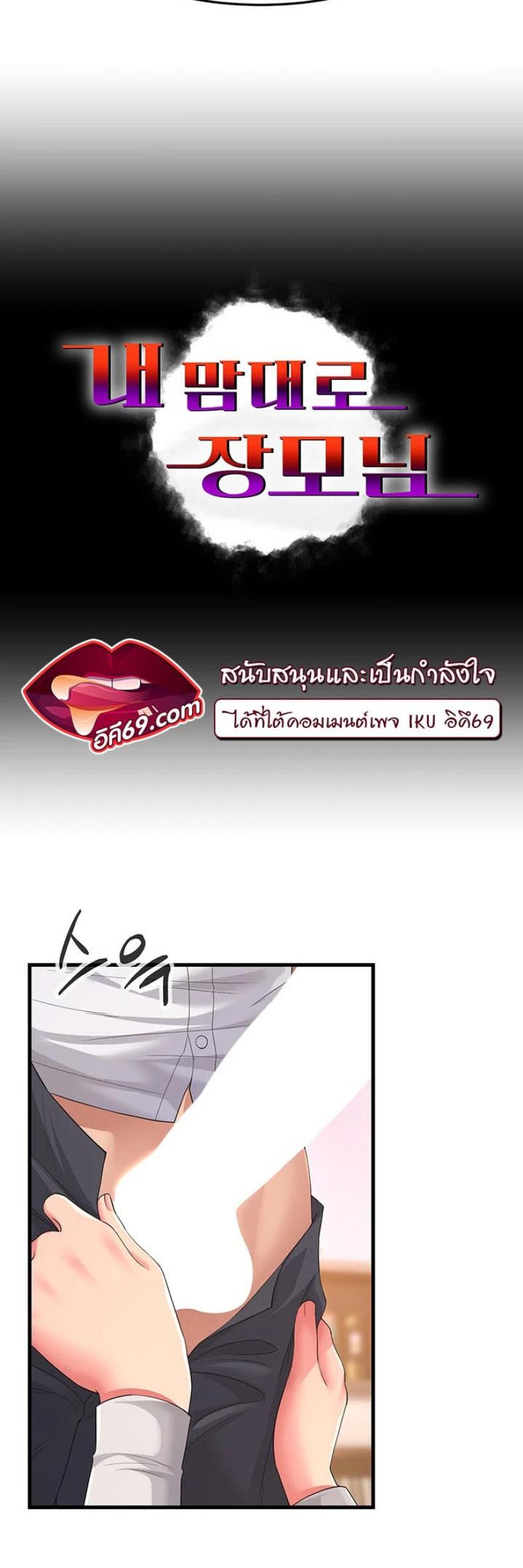 page-9