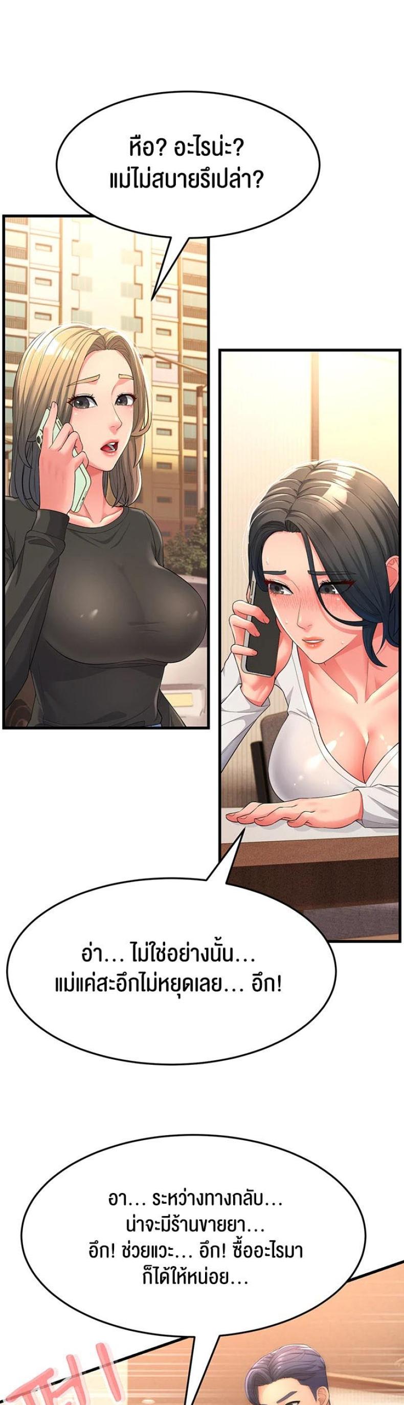 page-13