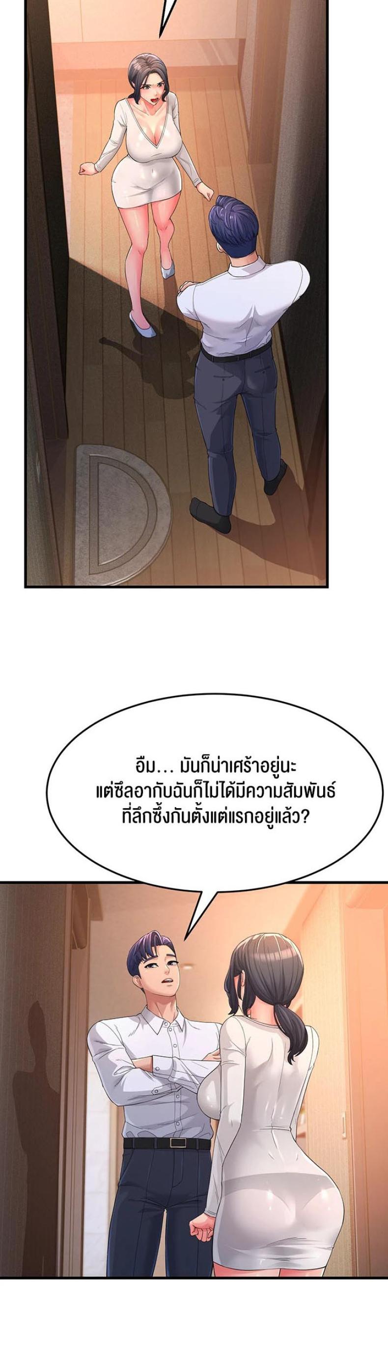 page-5