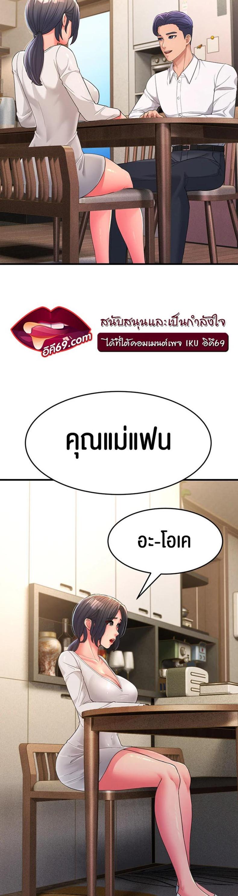 page-31
