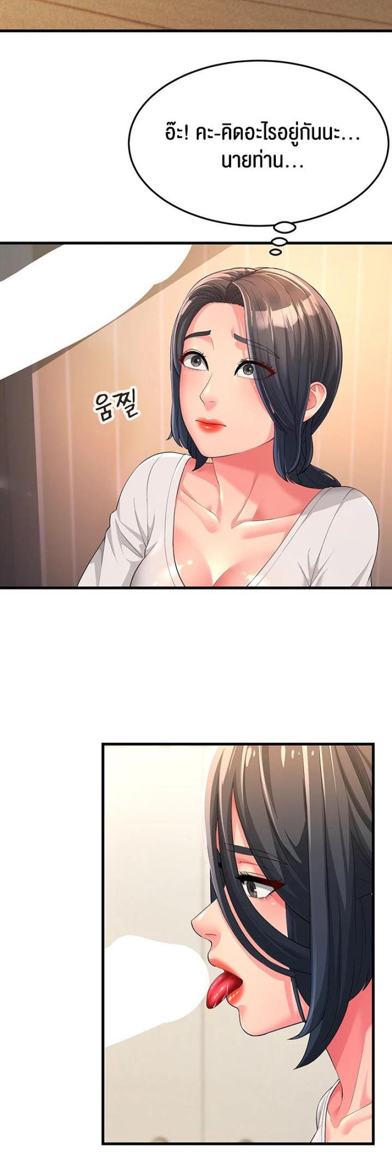 page-11