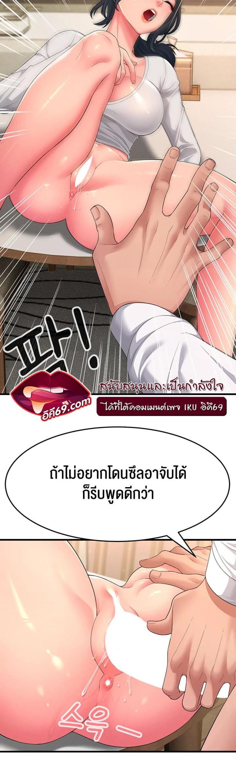 page-20