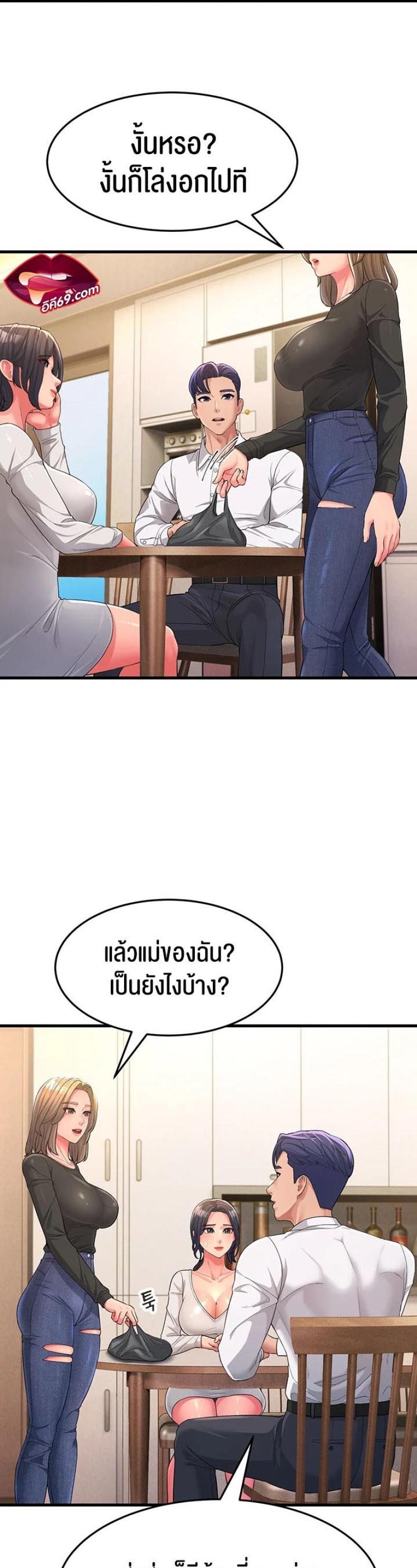 page-29