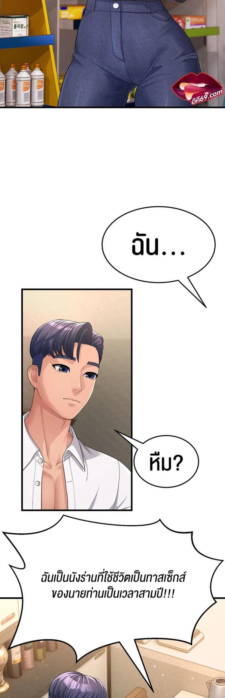 page-23